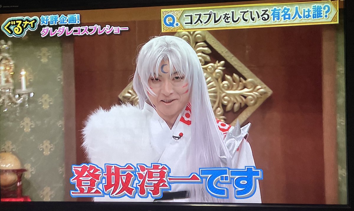 ぐるぐるナインティナインで 登坂 が話題に ぐるナイ トレンドアットtv