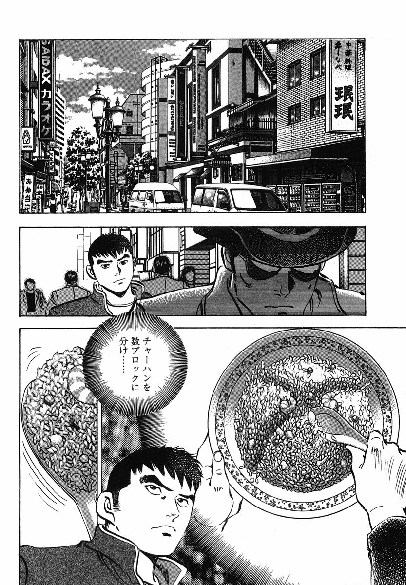 いや、無理でしょ 