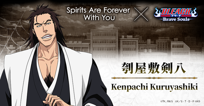 剣八の歴代キャラ一覧 初代 11代目の全継承者をご紹介 ブリーチ