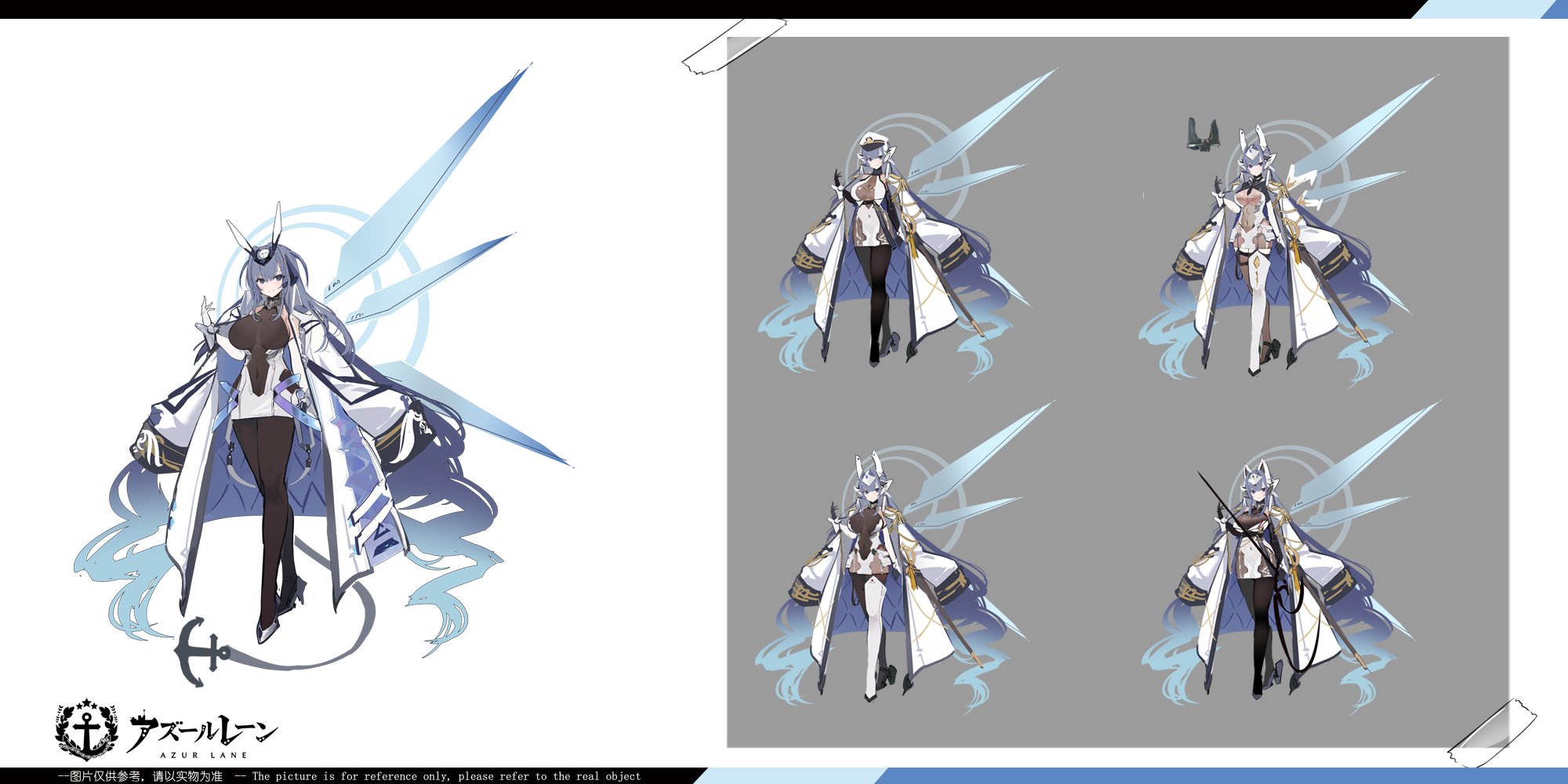 フリーイング　アズールレーン　ニュージャージー B-style アズールレーン ニュージャージー [フリーイング]