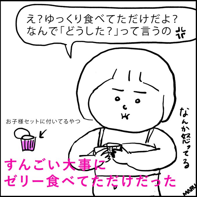 Marumaruscanさんのイラスト一覧 Marumaruscanさんのイラスト一覧