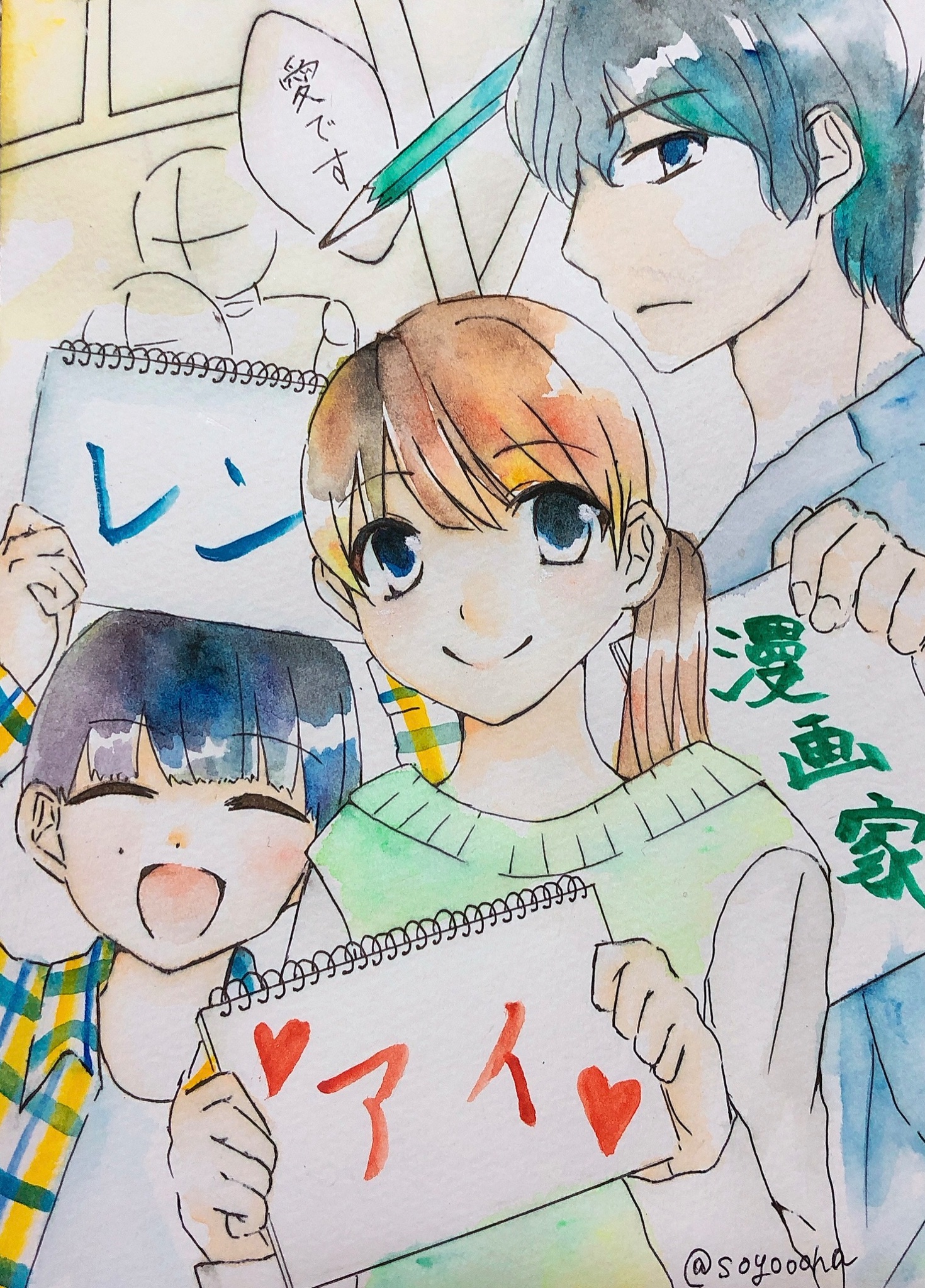 そよは Soyoooha Twitter