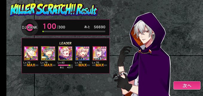 リザルト 高画質 のtwitterイラスト検索結果 古い順