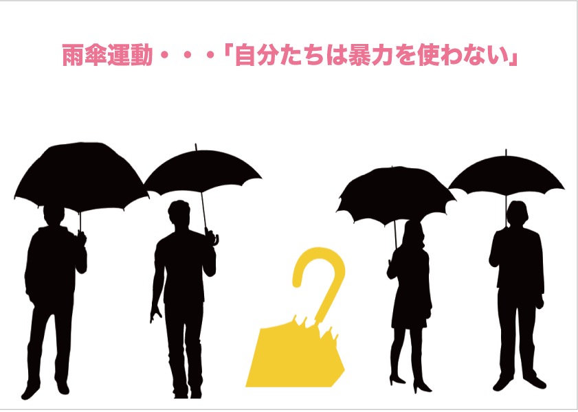 宗玄さん Sogen 今回は 香港の歴史と現在 について イラストや写真でまとめ記事を書きました 香港民主化デモはなぜ起こっているの T Co Mztavybln9 T Co Cs87hn1uyo Twitter