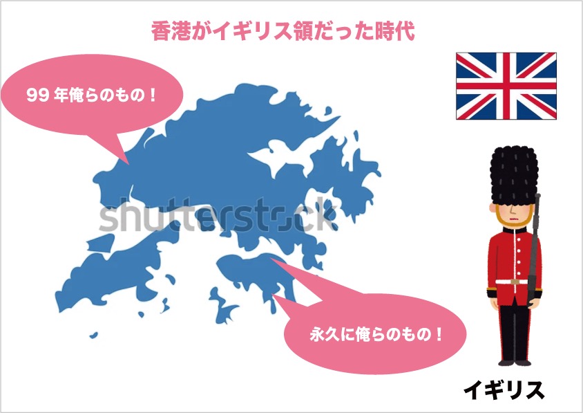 宗玄さん Sogen 今回は 香港の歴史と現在 について イラストや写真でまとめ記事を書きました 香港民主化デモはなぜ起こっているの T Co Mztavybln9 T Co Cs87hn1uyo Twitter