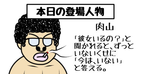 過去に紹介した「いつか僕の漫画に登場する予定のキャラクター」を再び紹介します。

最新&過去の全登場キャラ一覧はコチラ→https://t.co/wZ2GvoWagN

#ギャグ漫画 #ギャグ #イラスト #お絵かき #1コマ漫画 #ゆるいイラスト #1日1絵 #イラスト好きな人と繋がりたい #彼女 #今はいない #いない 