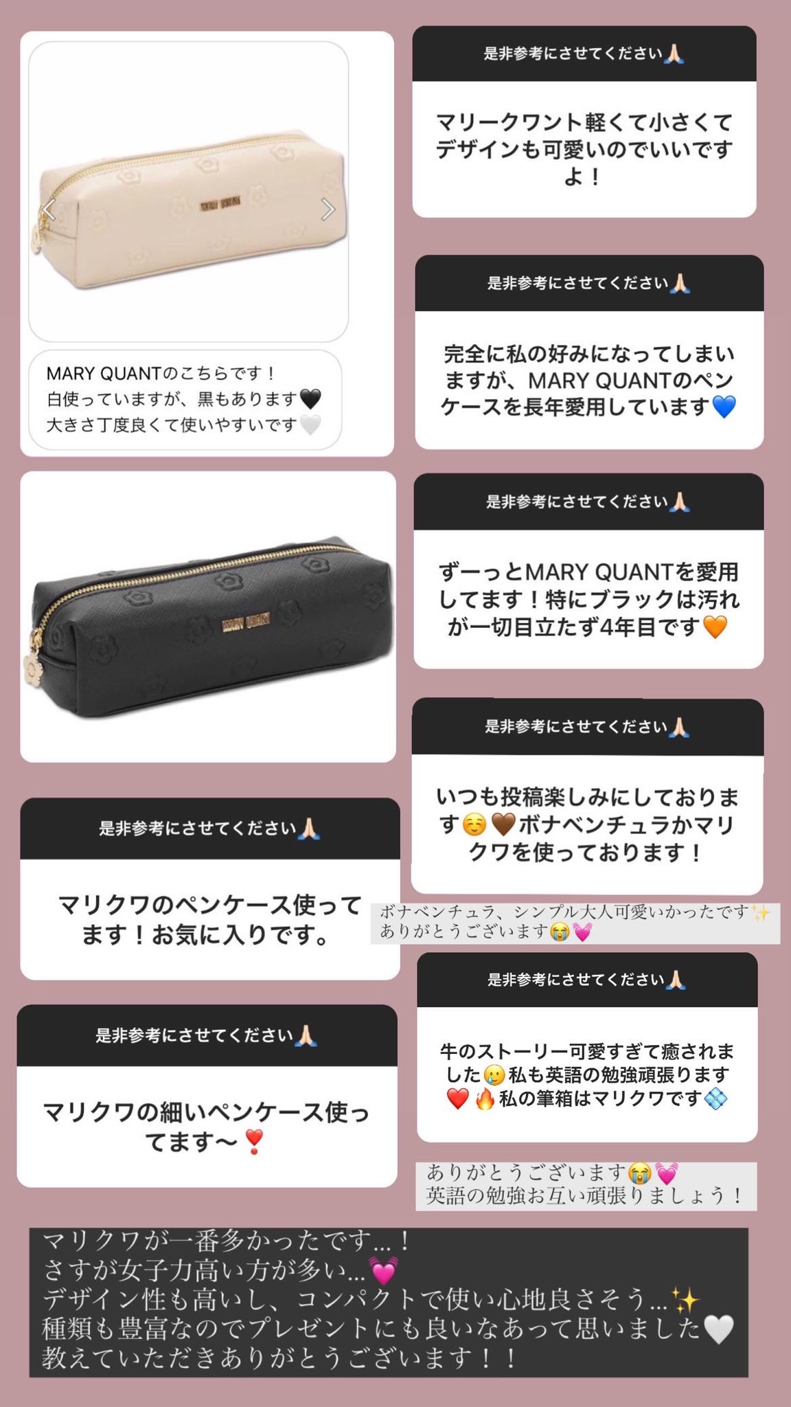 まるまるこちゃん 新しいペンケースを探していて インスタでフォロワー様に教えていただいた筆箱メモ T Co T6nym3kpr3 Twitter