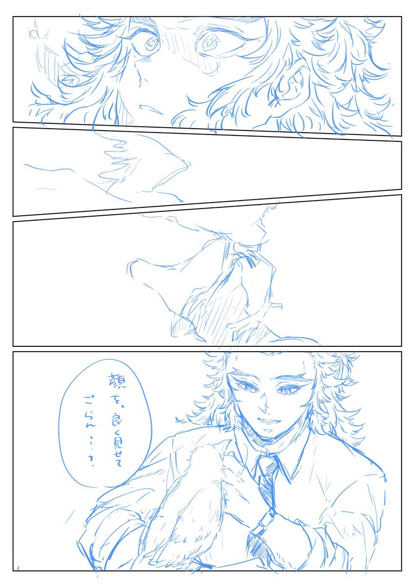 27.らふ 