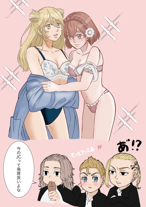 Nl表現のtwitterイラスト検索結果 Nl表現のtwitterイラスト検索結果