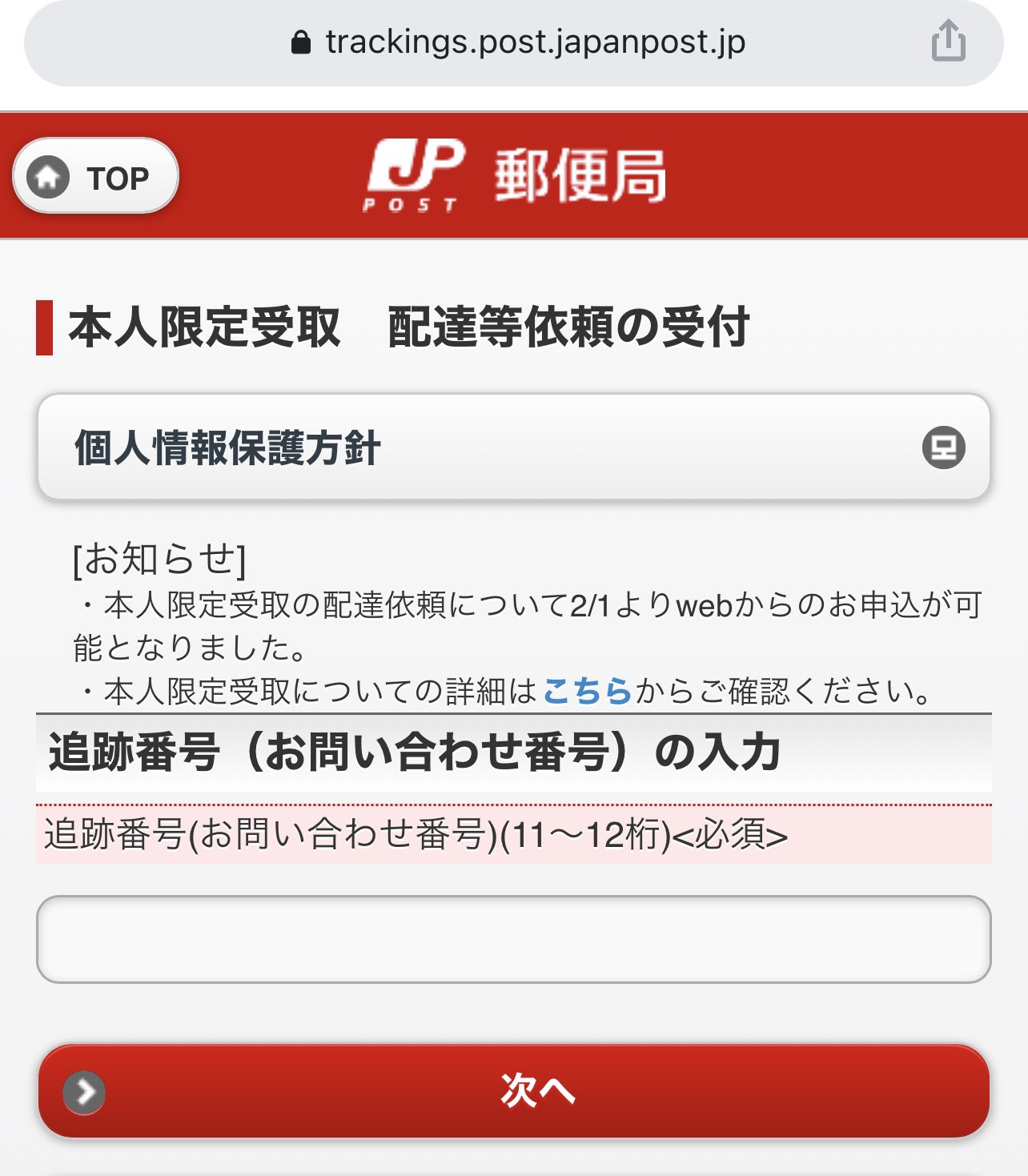 注意!!】©XЅΕRVΕRよりSPAM？フィッシングメール？が届きました