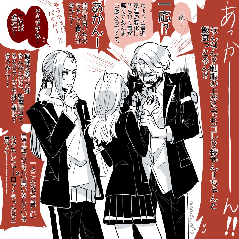 ã¯ãžã©ðå
茩ãšé¢è¥¿åŒå
茩ãšç£ç£çðžãšãžã£ãã«ð
ã¹ã«ã©çãªãã ããã å
茩åŸèŒ©ä»²è¯ããšè¯ããªã