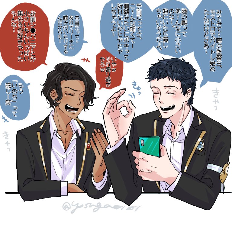 ã¯ãžã©ðå
茩ãšé¢è¥¿åŒå
茩ãšç£ç£çðžãšãžã£ãã«ð
ã¹ã«ã©çãªãã ããã å
茩åŸèŒ©ä»²è¯ããšè¯ããªã