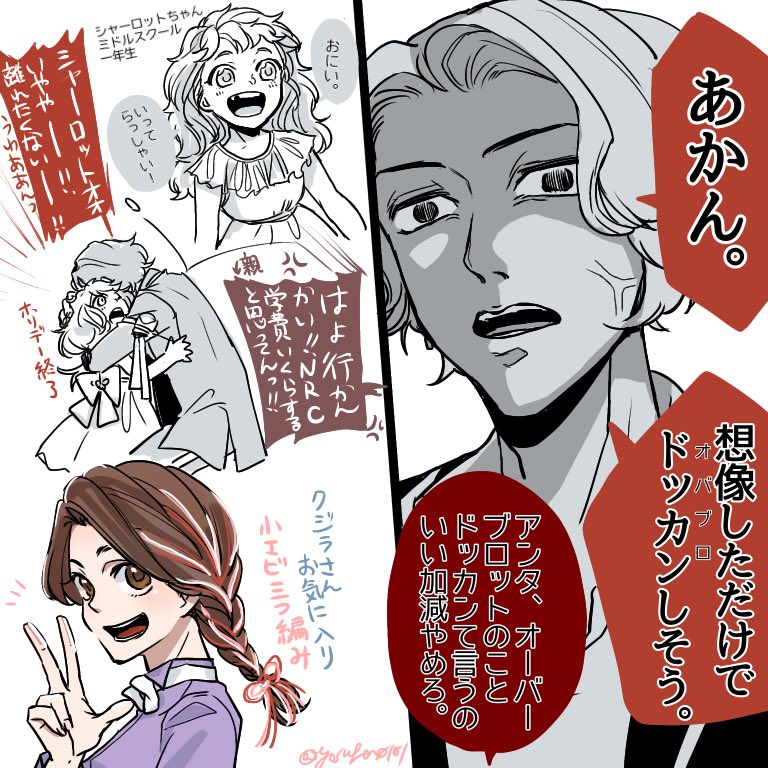 ã¯ãžã©ðå
茩ãšé¢è¥¿åŒå
茩ãšç£ç£çðžãšãžã£ãã«ð
ã¹ã«ã©çãªãã ããã å
茩åŸèŒ©ä»²è¯ããšè¯ããªã