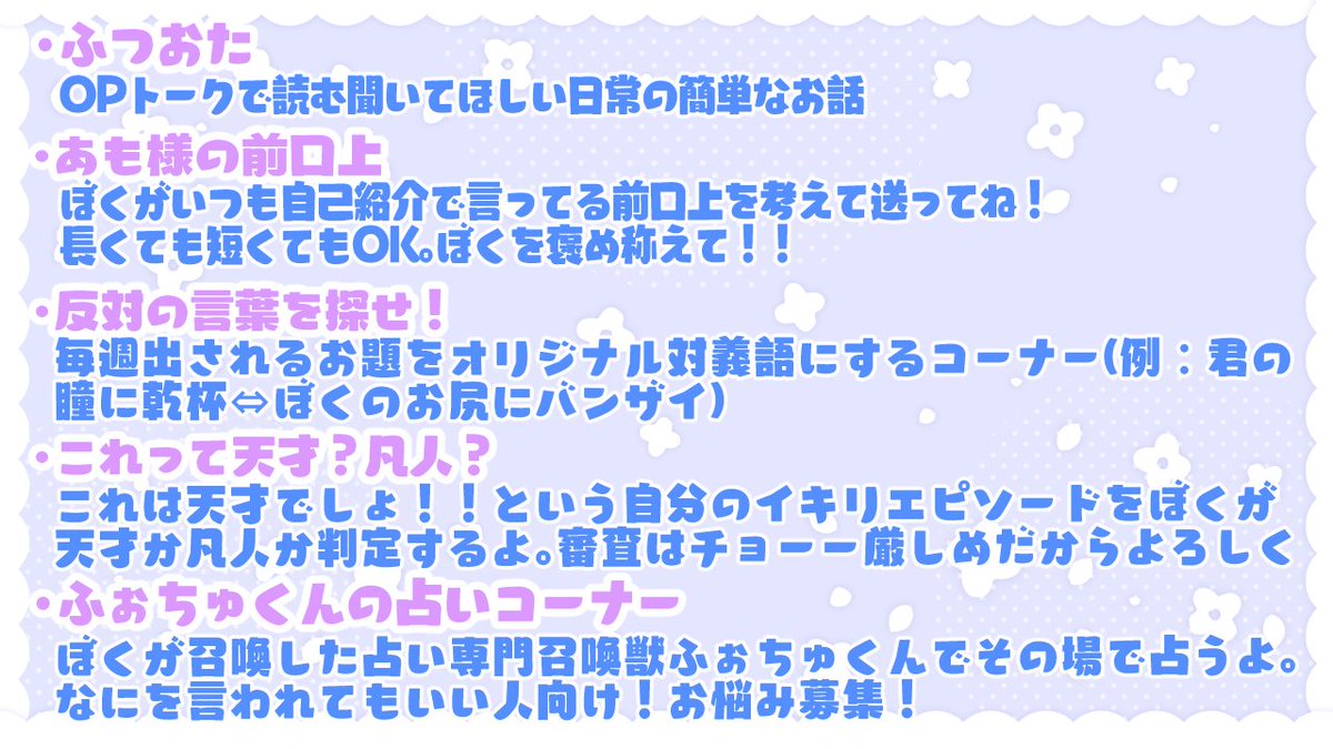 摂氏1017 Pentagon1017 Twitter
