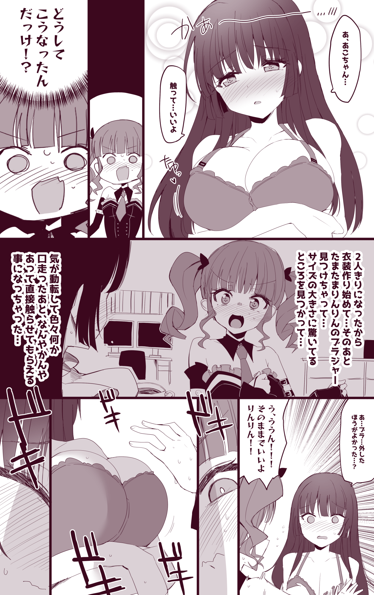 比宮じょーず 1日目西 あ 53a あこりん T Co 1npqtvyn9c Twitter