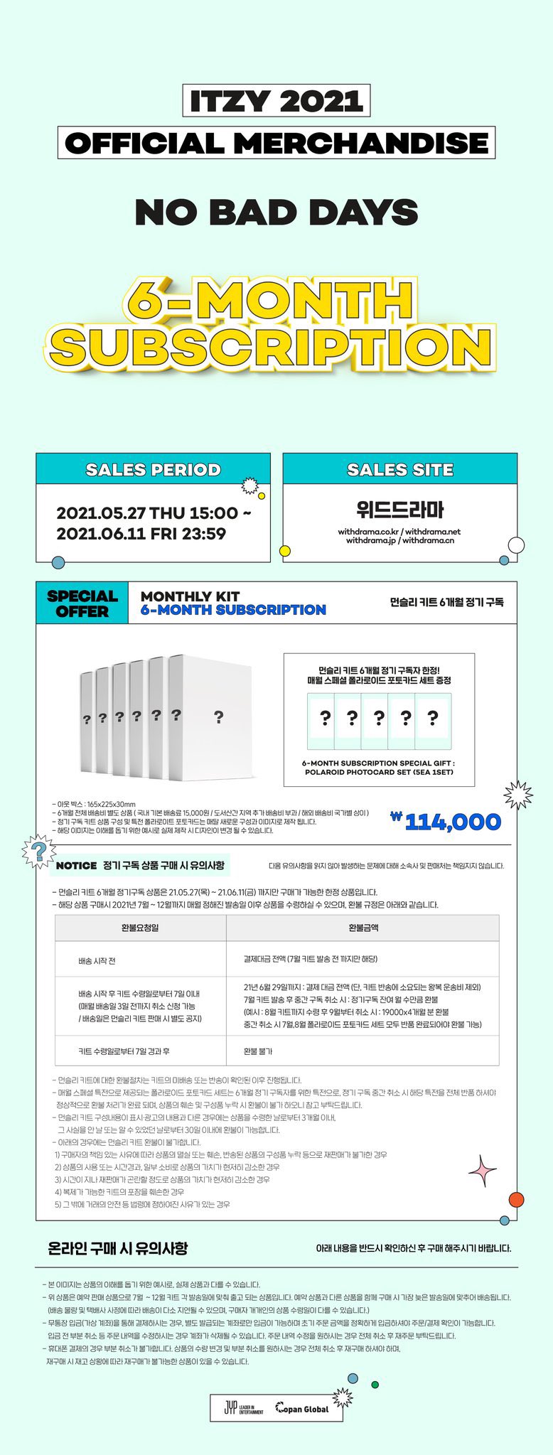 ITZY NO BAD DAYS チェリョン www.winstudio.com.sg