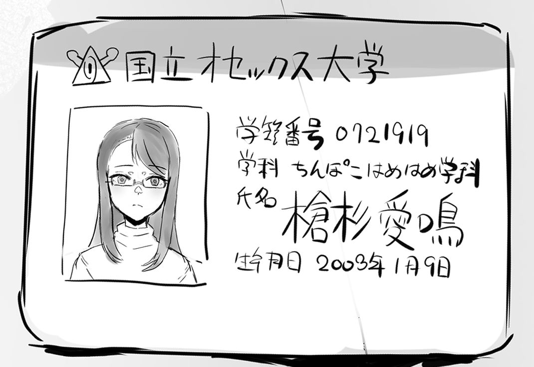 【R18/NSFW】高校までは真面目な優等生で通ってたのに大学に進学した途端にヤリチンの先輩の専用ちんぽケースとして毎日ハメ倒されているJDのエロ画像です 