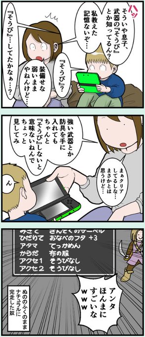 ドラゴンクエストのtwitterイラスト検索結果 ドラゴンクエストのtwitterイラスト検索結果