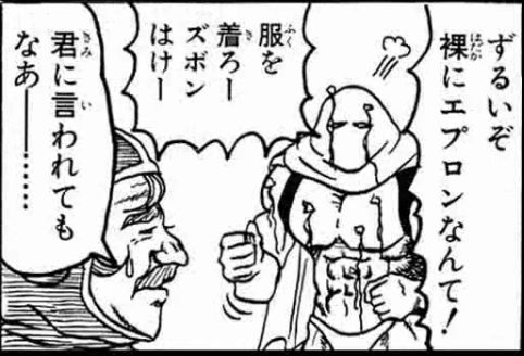 昨今の露出度の高いキャラへの苦言 