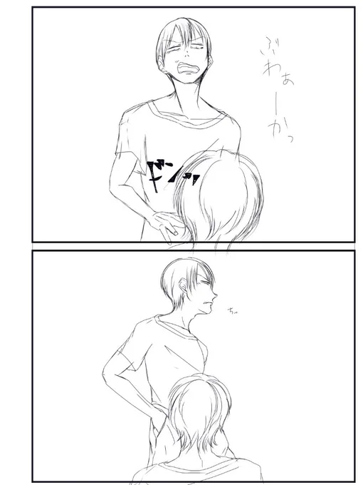 練習がてらキスの日の続きを描いてる☺️
こーゆーノリ好きだわ💕 