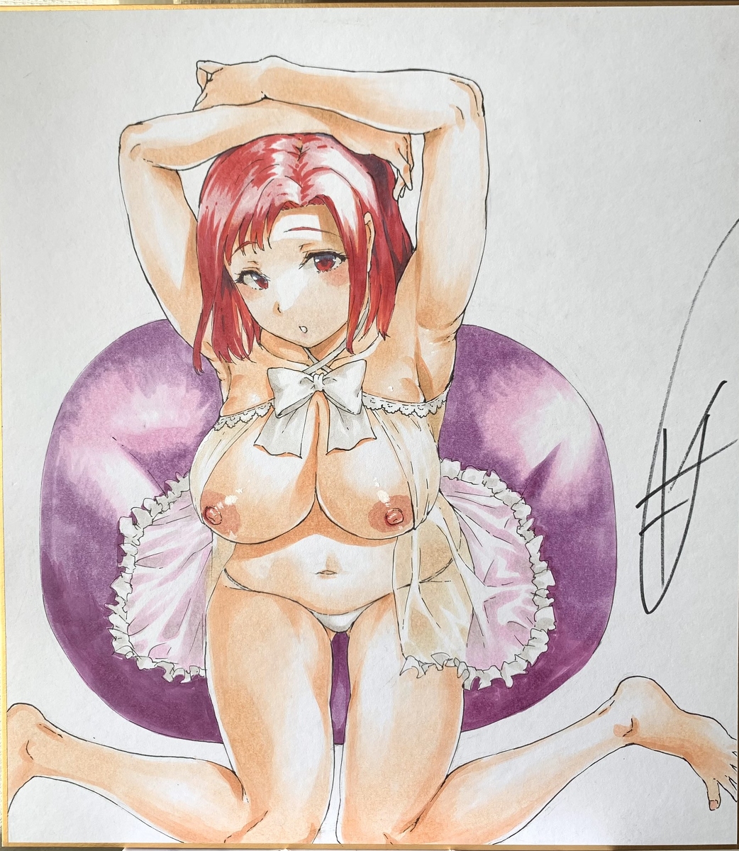 [R-18] 単行本発売記念色紙 #オリジナル https://t.co/umjt5QU2RV 