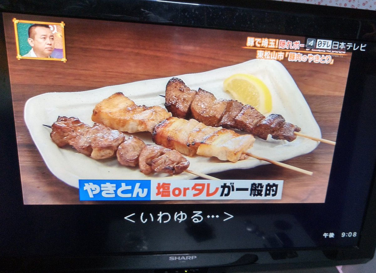 5月27日 秘密のケンミンshowで 豚肉 が話題に ケンミンショー 5ページ目 トレンドアットtv 5月27日 秘密のケンミンshowで 豚肉 が話題に ケンミンショー 5ページ目 トレンドアットtv
