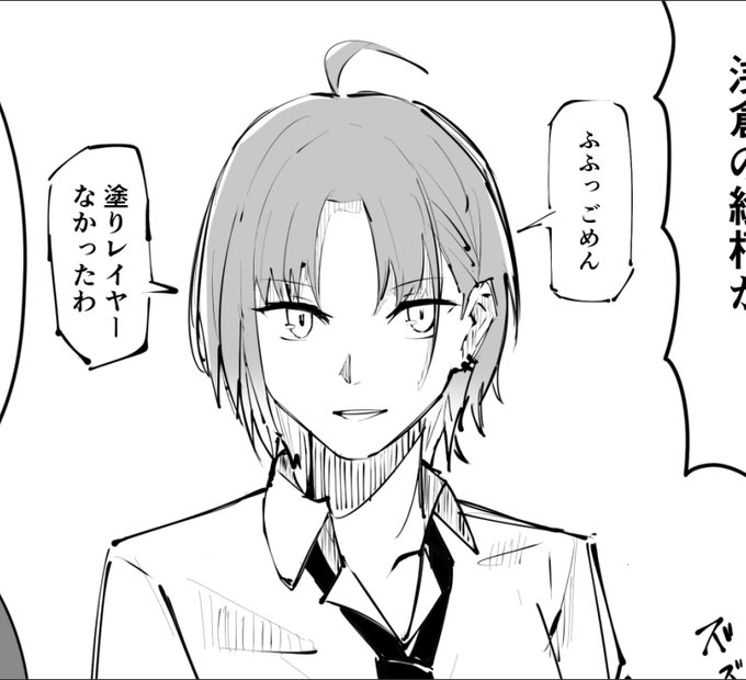 シャニマス キキーッ ドン トレス シャニマス Cement Skeb募の漫画 シャニマス キキーッ ドン トレス シャニマス Cement Skeb募の漫画