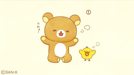 リラックマごゆるりサイト公式 على تويتر いっしょにおやすみ あなたのそばにリラックマ