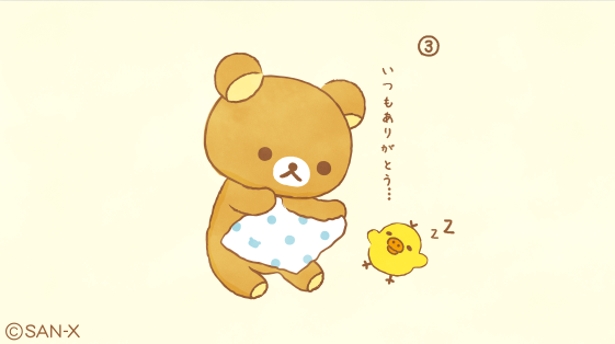 sleeping no humans simple background bird zzz chick yellow background  illustration images