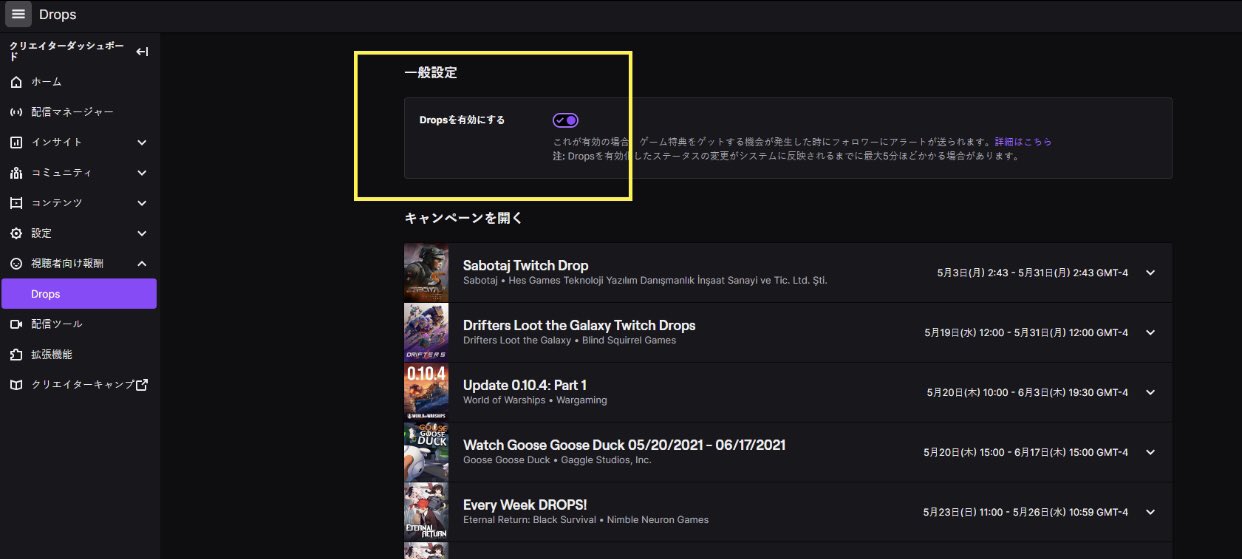 تويتر くまごろう ゆっくり動画 على تويتر Drops の条件を達成すると イベントリで 今すぐ入手 のボタンが表示されます クリックで Twitchでの獲得手順は完了です コナンアウトキャスト版はシプター島リリース後にリンク可能になる見込みです Twitch コナン