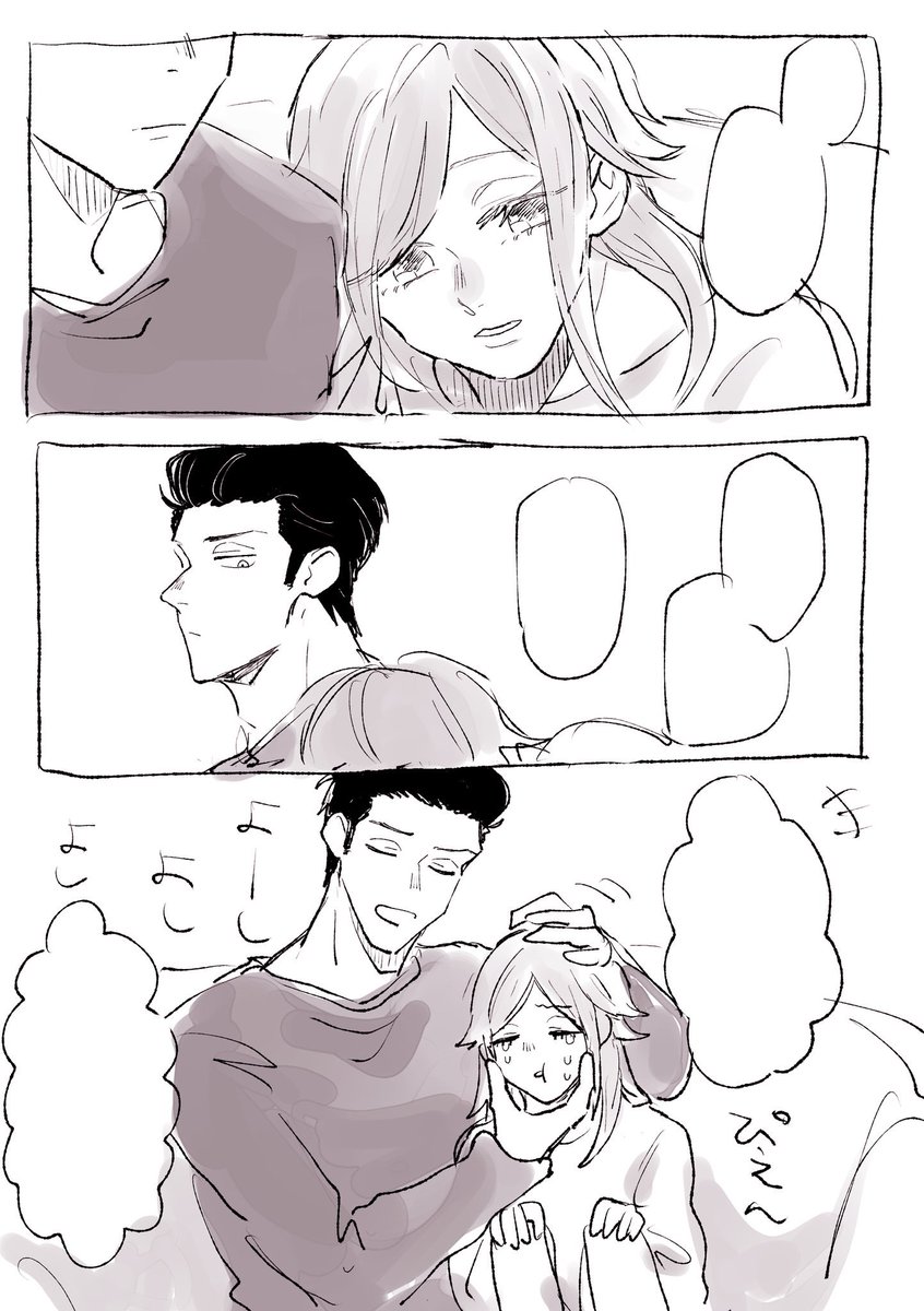 当と国 