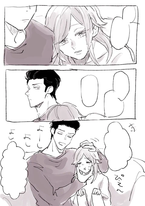 当と国 
