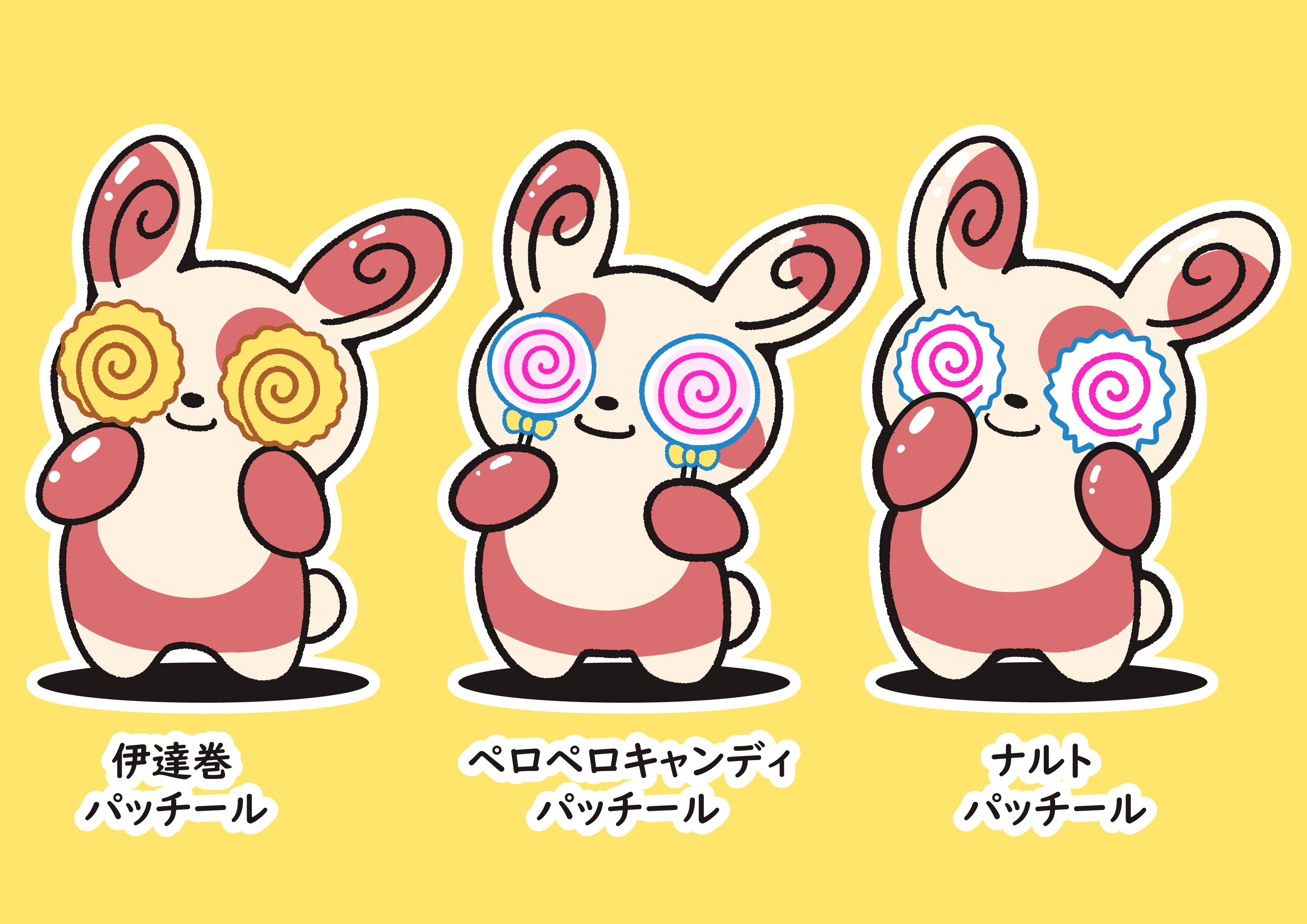フキダシコットン 1日1枚 色々パッチール ポケモン Pokemon イラスト T Co Mk3svvfbbk Twitter