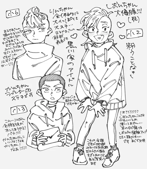 祝日さん【@pasta_ramen_ 】が先日、私のてんじく家族パロ本の感想をイラストで送ってくれまして❣️とにかくめちゃかわなので見てください!私の宝物を❗️❗️❗️❗️この最高ピクチャー見て幸福度ガン上がって全人類🕺🕺🕺 