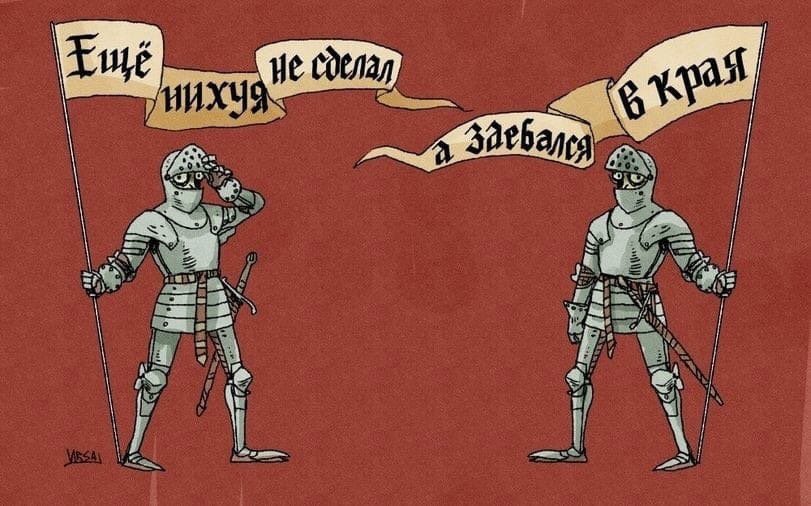 Yoghikitt's tweet photo. Мой родовой герб https://t.co/jdojDuW4Xe