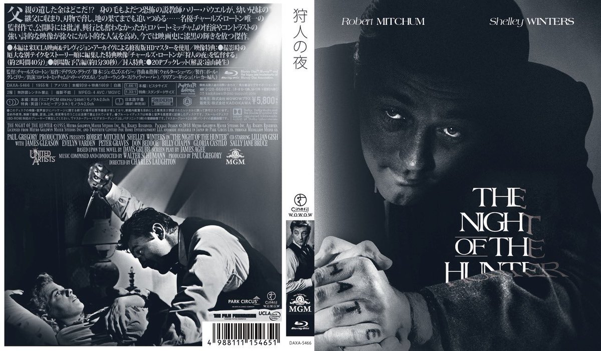 狩人の夜('55米) ◇◇ 【新品】 狩人の夜 BD ◇◇ ブルーレイ