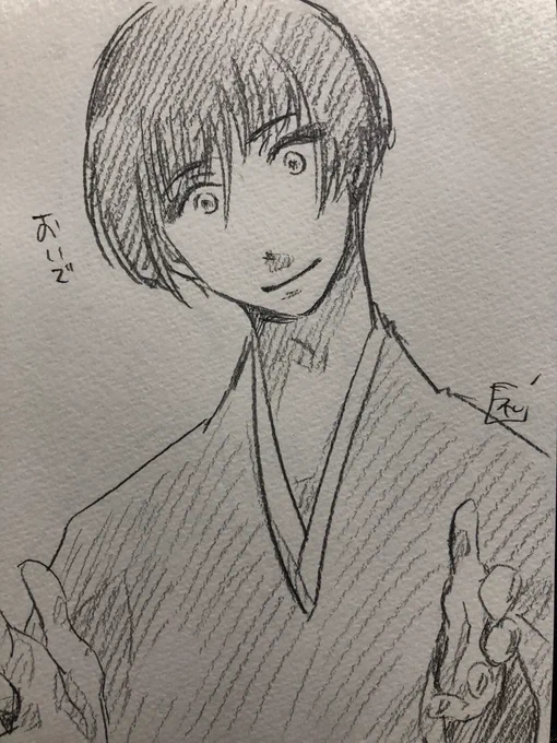 石切丸さんスケブ

血あります
現代服あります
全頁おいでではありません 