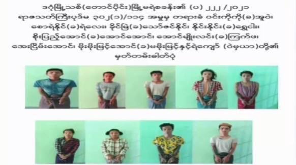 The 11 youths from South dagon who were unlawfully abducted on Apr17 were sentenced to death. Among these, two were underaged, so they will be given other punishment.

 #StopInternetRestrictions  #WhatsHappeningInMyanmar
