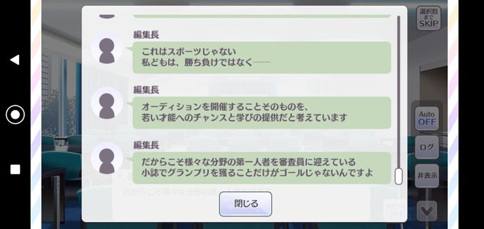 シャニマスのtwitterイラスト検索結果 シャニマスのtwitterイラスト検索結果