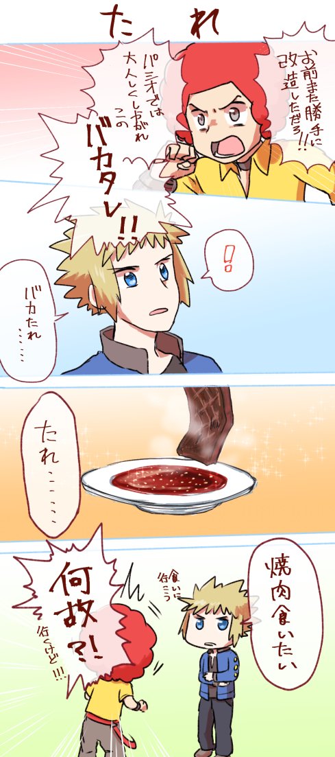 オーバのtwitterイラスト検索結果 古い順