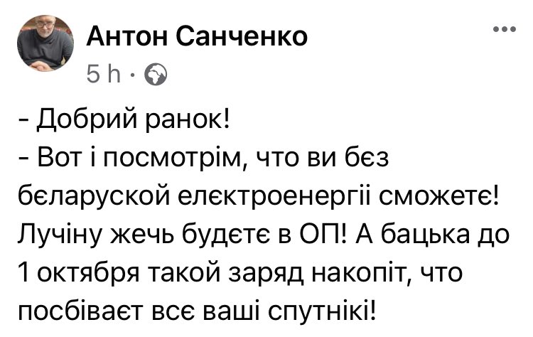 Україна втрати білоруського палива не помітить взагалі, - голова ради директорів "Укртатнафти" Овчаренко - Цензор.НЕТ 1553