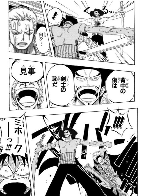 雜草 Weed 5100 さんのマンガ一覧 ツイコミ 仮 雜草 Weed 5100 さんのマンガ一覧 ツイコミ 仮
