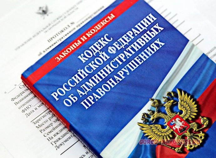 Полицейские призывают новороссийцев оплачивать административные штрафы своевременно mykray.info/news/policeisk…