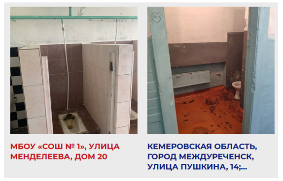 prof_preobr's tweet photo. Знаете, что это за фото?
Это школьные туалеты.
Бренд Domestos попросил присылать их на конкурс, по итогам которого один из туалетов будет отремонтирован.
Присланы уже фото из десятков школ.
Посмотрели?
Ну возвращайтесь к речам Путина о растущем величии сверхдержавы. https://t.co/Qm71djLYnH