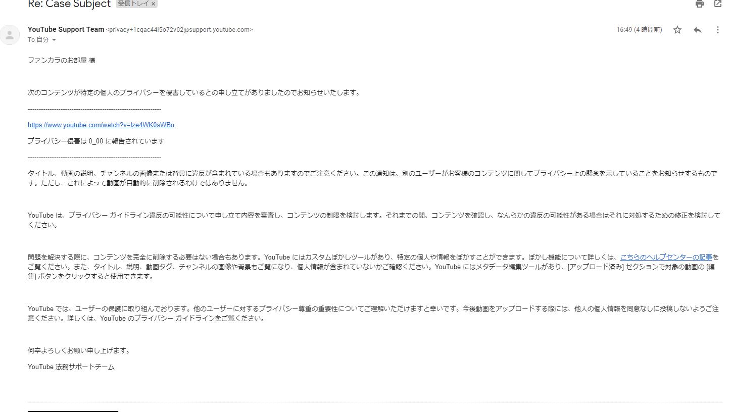 Uzivatel ファンカラ Na Twitteru くっだらな 迷惑電話かけてきたgmを晒し上げただけでこの言われ様かよ マジで業火滅却した方がいいんだな 土に埋まって星を見ろや