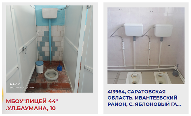prof_preobr's tweet photo. Знаете, что это за фото?
Это школьные туалеты.
Бренд Domestos попросил присылать их на конкурс, по итогам которого один из туалетов будет отремонтирован.
Присланы уже фото из десятков школ.
Посмотрели?
Ну возвращайтесь к речам Путина о растущем величии сверхдержавы. https://t.co/Qm71djLYnH