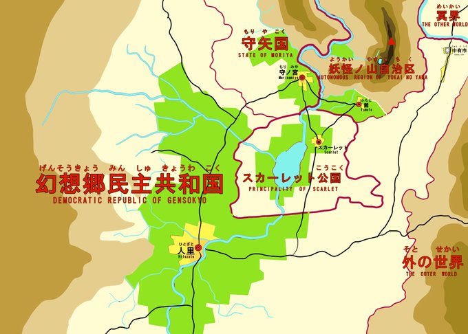 幻想郷 高画質 のtwitterイラスト検索結果 古い順