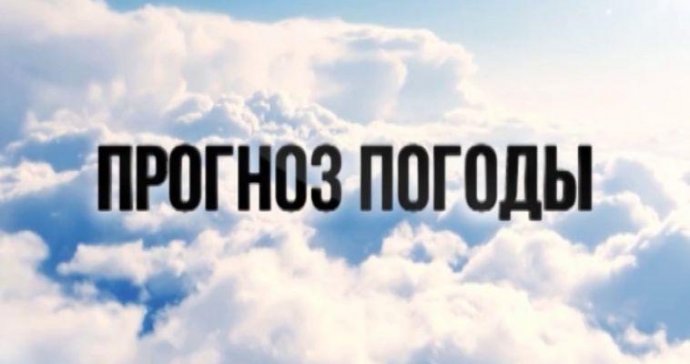 Прогноз погоды 25 декабря 2020 в Новороссийске mykray.info/news/prognoz-p…