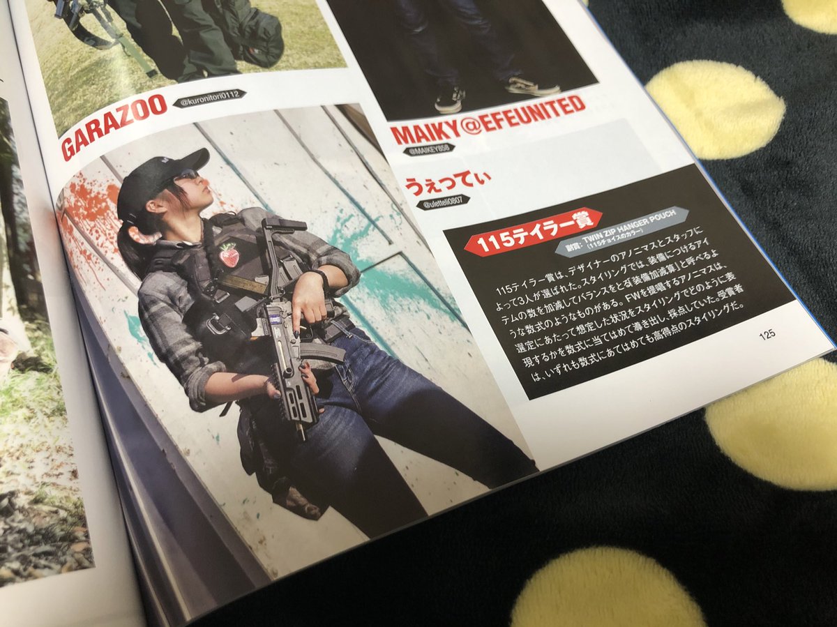 🍓🍓🍓

#FWオンライン 
#x115xtaylor