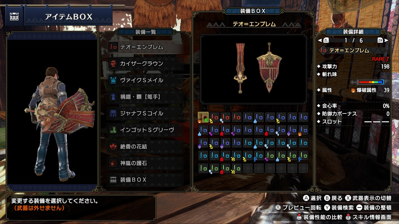 くまきち 4gでお世話になったテオ エンブレムくん モンハンライズ Mhrise モンハン Nintendoswitch T Co Oopa0a3utf Twitter くまきち 4gでお世話になったテオ エンブレムくん モンハンライズ Mhrise モンハン Nintendoswitch T Co Oopa0a3utf Twitter